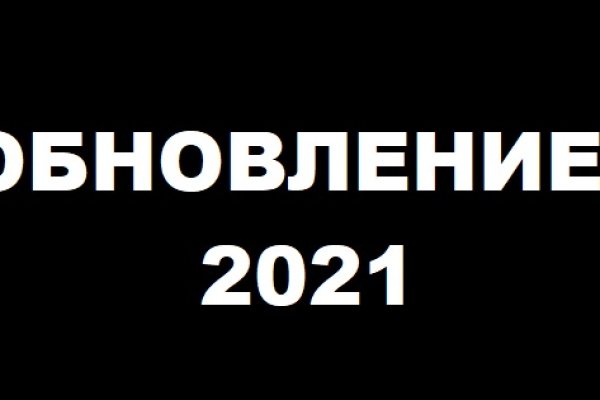 Кракен ссылка что это