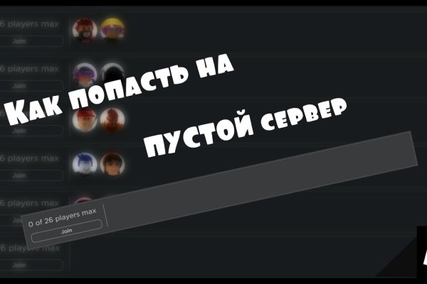 Кракен официальный сайт