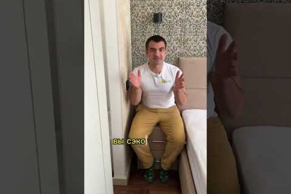 Kraken ссылка актуальная