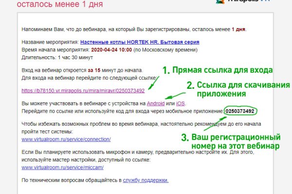 Ссылки на кракен маркетплейс