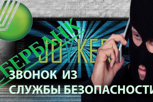 Кракен ссылка на сайт com