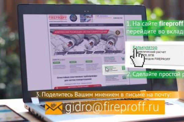 Кракен ссылка рп
