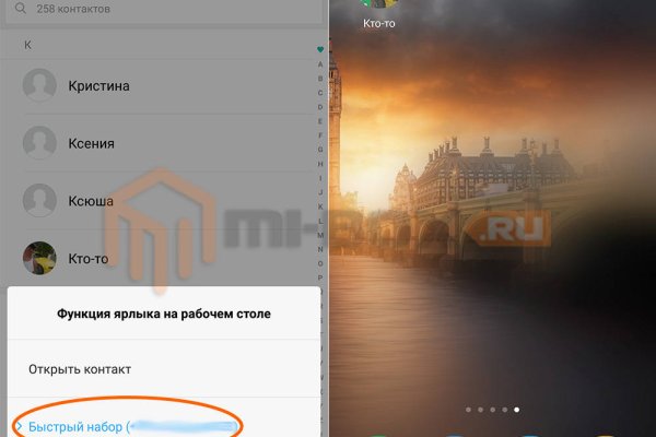 Гидра даркнет рынок
