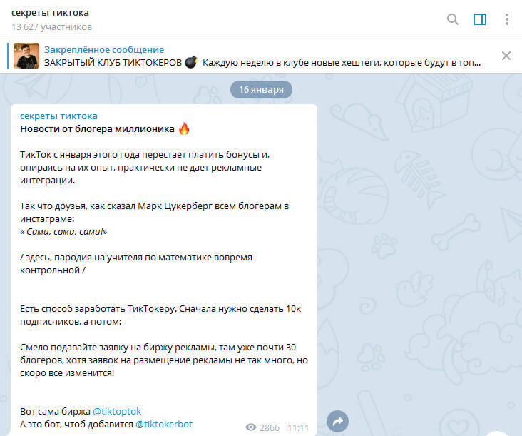 Как войти на кракен
