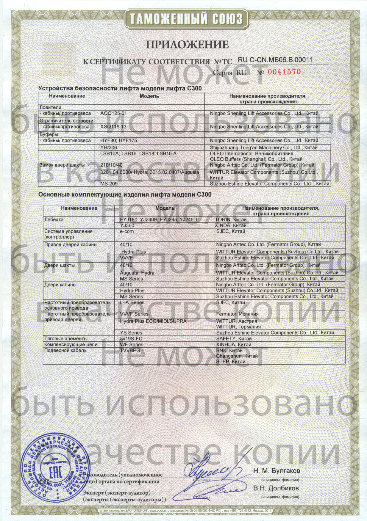 Зайти кракен через тор