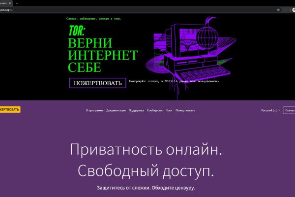 Кракен магазин kraken4am com
