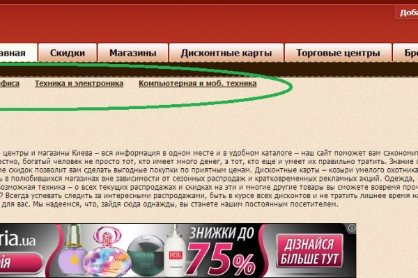 Кракен маркетплейс krk store com