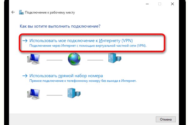Как восстановить аккаунт в кракен