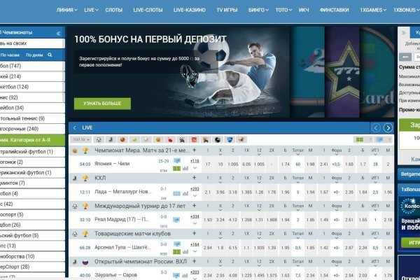 Что такое сайт в россии