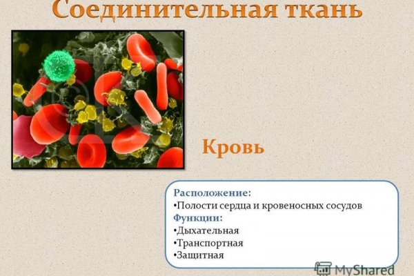 Kraken market ссылка тор