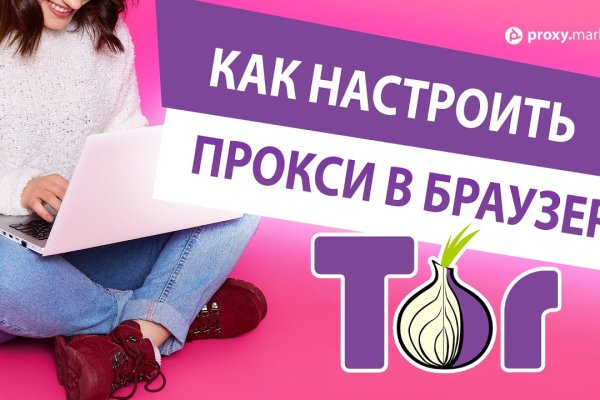 Логин и пароль от кракен