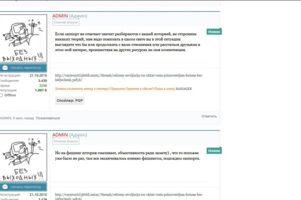 Kraken ссылка актуальная москва
