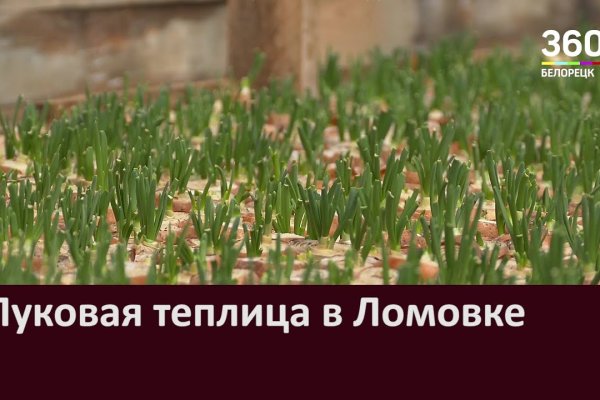 Что такое кракен сайт