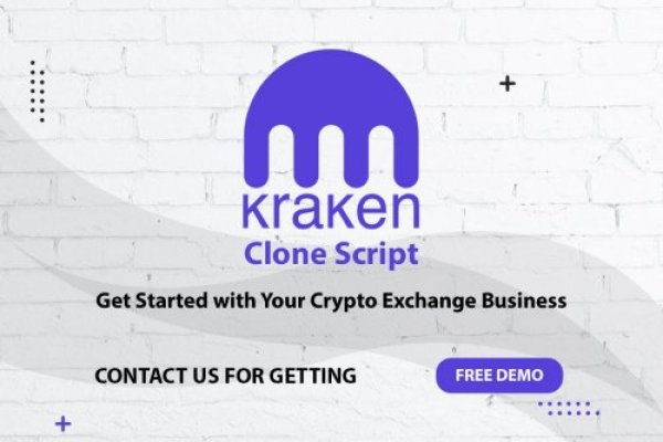 Kraken com зеркало