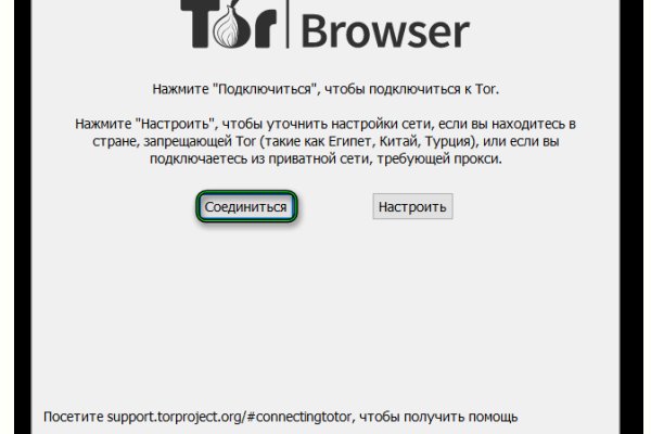 Настоящий сайт kraken