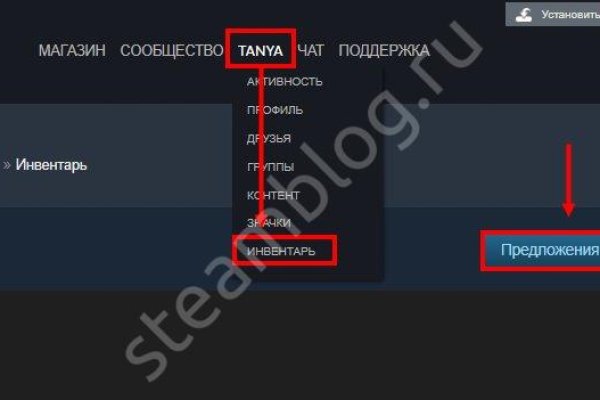 Kraken at сайт