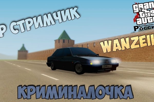 Кракен даркнет только через тор