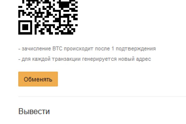 Кракен сайт ссылка онлайн