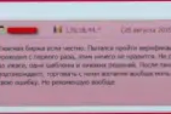 Что такое кракен магазин