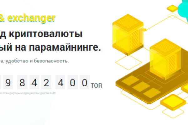 Кракен вход kr2web in
