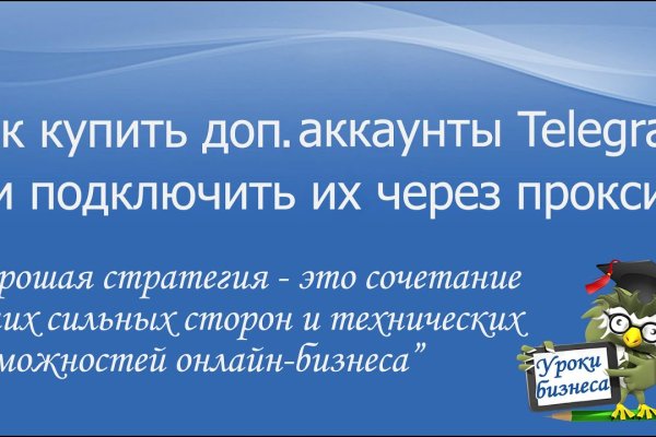 Ссылка на кракен свежая