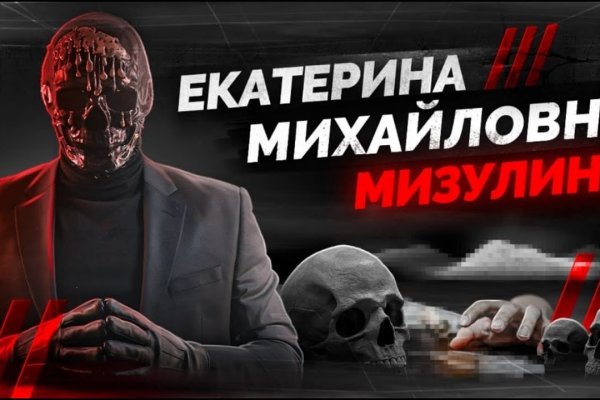 Кракен мониторинг ссылок kraken torion
