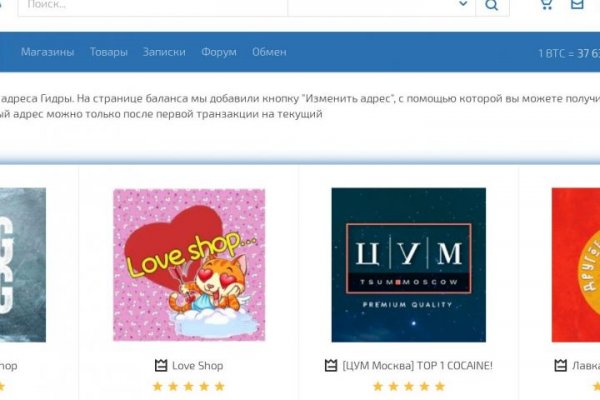 Войти в кракен