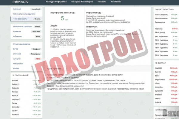 Кракен ссылка официальная в тор