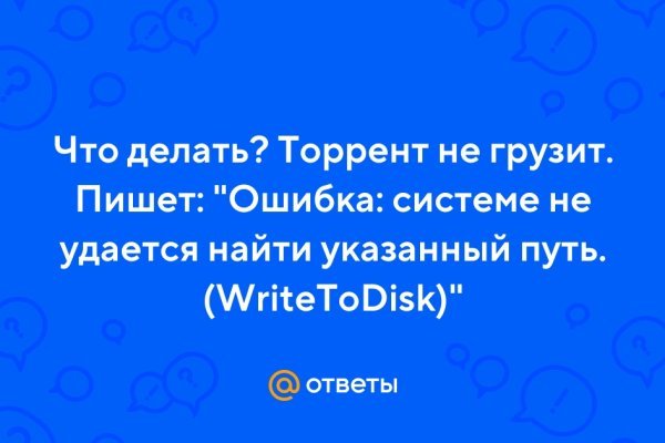 Кракен даркнет рабочая