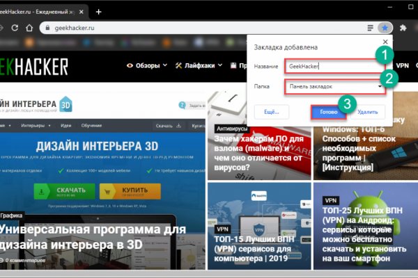 Кракен порошок