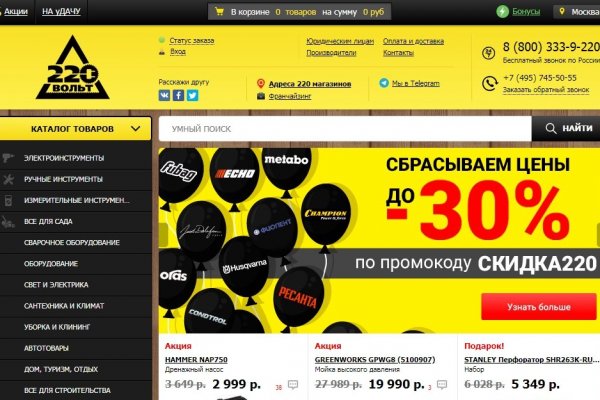 Кракен даркнет рекламы