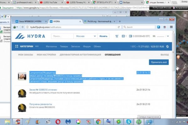 Ссылка кракен не работает
