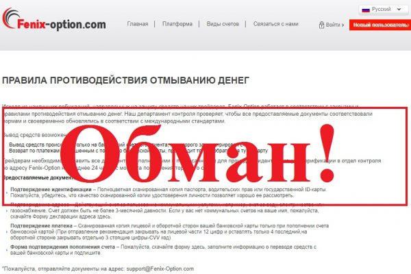 Кракен зайти зеркало