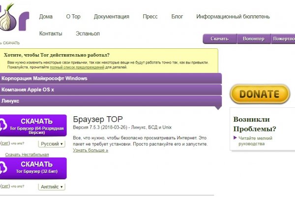 Кракен ссылка gigageek ru