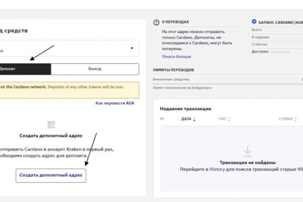 Кракен маркет онион