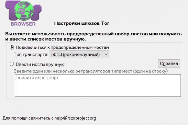 Как войти в даркнет