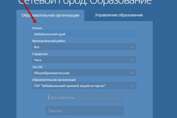 Блэкспрут зеркало кракен