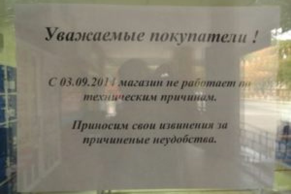 Кракен гидра даркнет