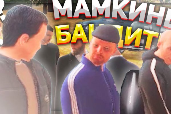Кракен активная ссылка