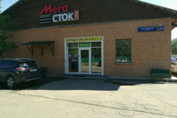Кракен ссылка на сайт krk store com