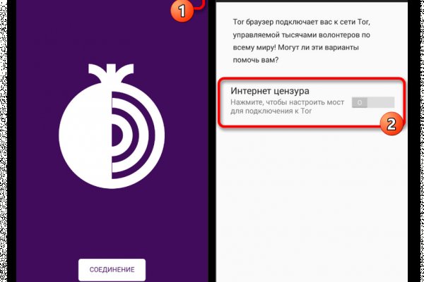 Через какой браузер зайти на кракен