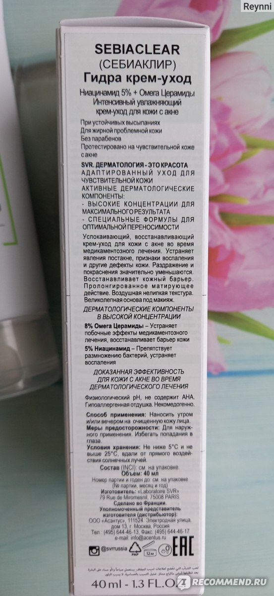 Найти зеркало кракена