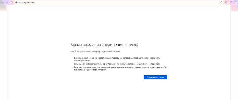Кракен маркет даркнет только через тор