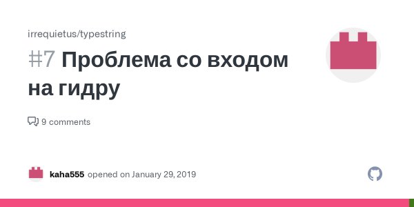 Как пополнять кракен тор
