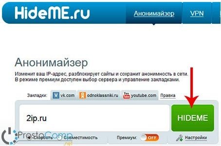 Как зайти в кракен через айфон